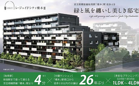 【2023年4月】取材・執筆2