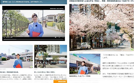 【2023年4月】取材・執筆1