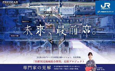 【2023年4月】取材・執筆8