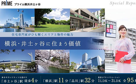 【2023年4月】取材・執筆6