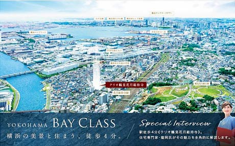 【2023年5月】 取材・執筆2