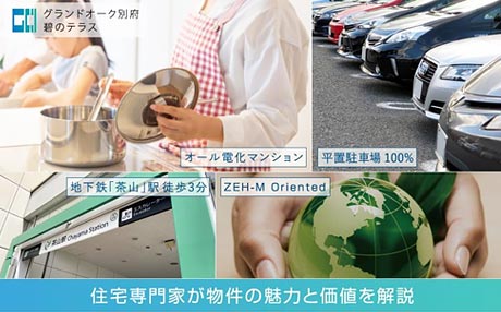 【2023年5月】 取材・執筆1
