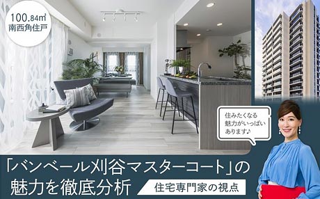 【2023年6月】取材・執筆6