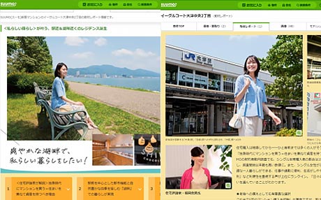 【2023年6月】取材・執筆5