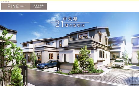 【2023年6月】取材・執筆4