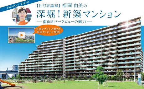 【2023年6月】取材・執筆1