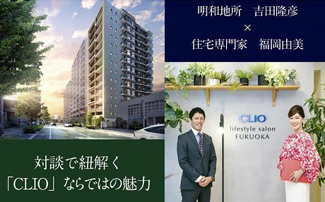 【2023年7月】取材・執筆4