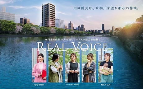 【2023年7月】取材・執筆3