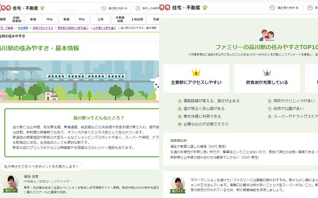 【2023年9月】取材・執筆4