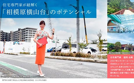 【2023年9月】取材・執筆3