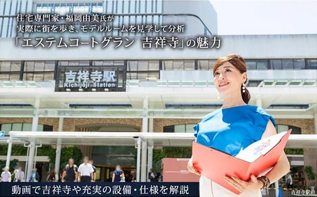 【2023年9月】取材・執筆2