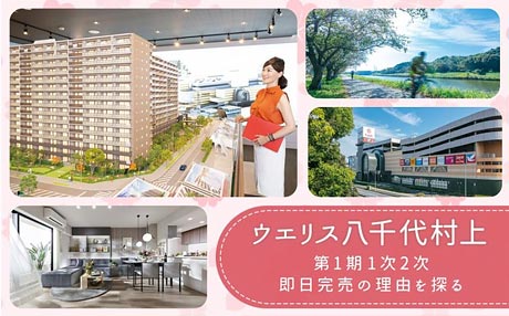 【2023年9月】取材・執筆1