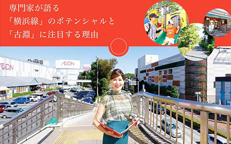 【2023年10月】取材・執筆3