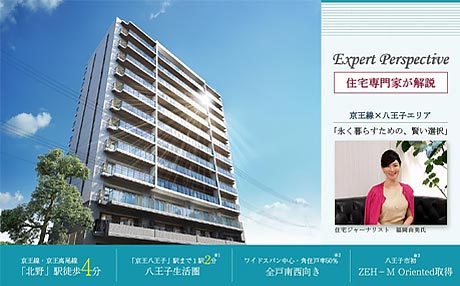 【2023年10月】取材・執筆2