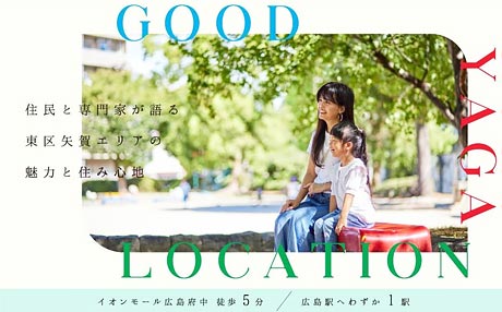 【2023年10月】取材・執筆1