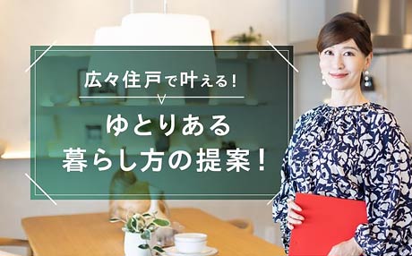 【2023年11月】取材・執筆3