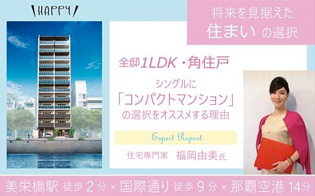 【2023年12月】取材・執筆4