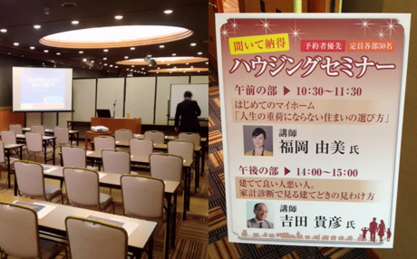 【2013年11月】その他実績1