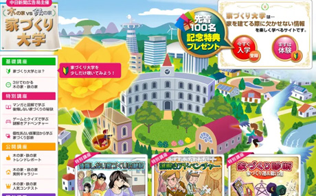 【2014年4月】その他実績1