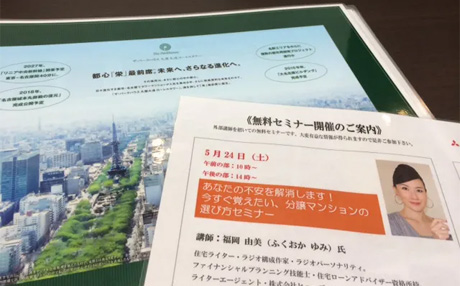 【2014年5月】その他実績1