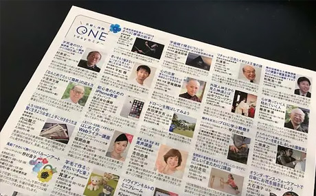 【2018年4月～5月】その他実績1