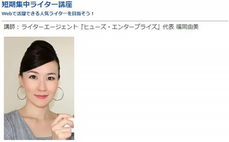 【2018年10月～12月】その他実績1