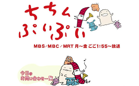 【2019年1月】その他実績2