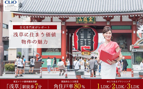【2020年9月】取材・執筆7