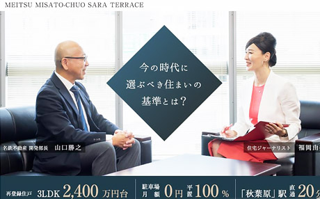 【2020年9月】取材・執筆6