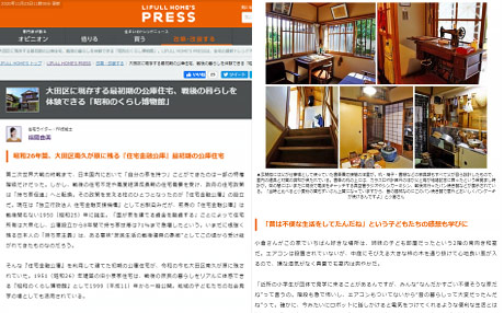 【2020年10月】取材・執筆3