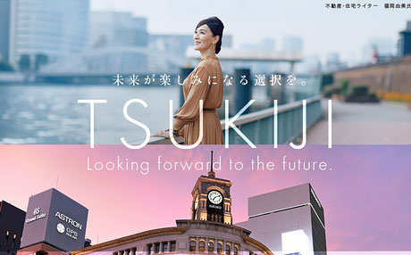 【2020年11月】取材・執筆9