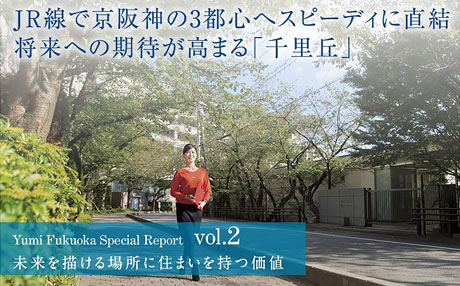 【2020年11月】取材・執筆7