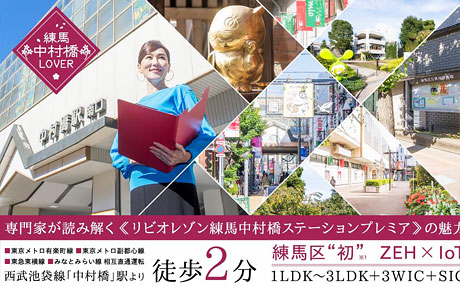 【2020年11月】取材・執筆5