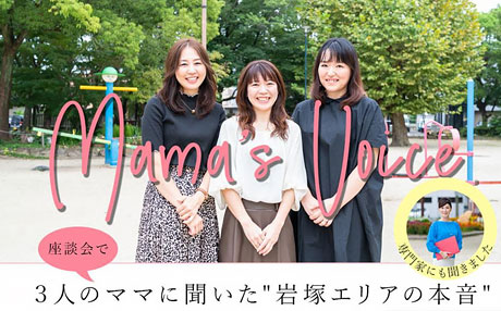 【2020年11月】取材・執筆3