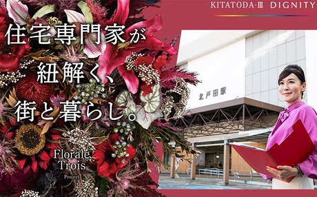 【2020年12月】取材・執筆13