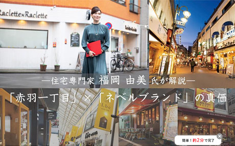 【2020年12月】取材・執筆4