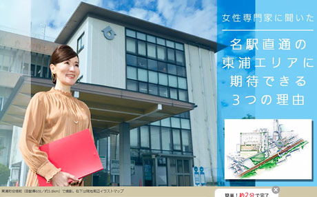 【2020年12月】取材・執筆3