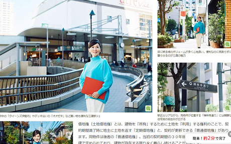 【2020年12月】取材・執筆2