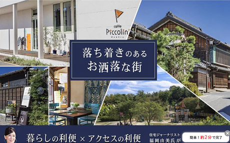 【2020年12月】取材・執筆1