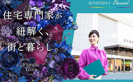 【2020年12月】取材・執筆11