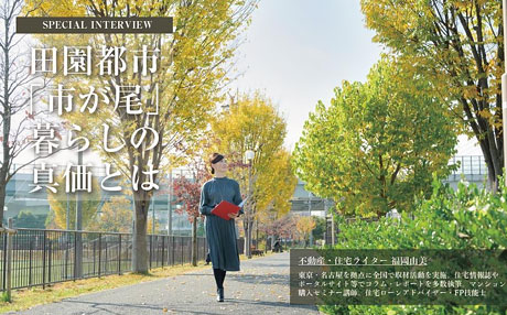【2020年12月】取材・執筆10