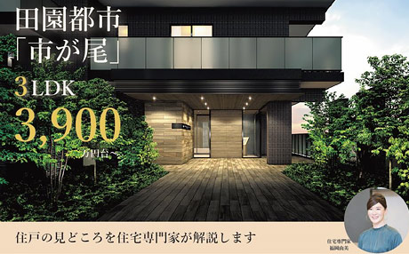 【2020年12月】取材・執筆9