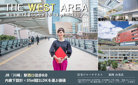 【2020年12月】取材・執筆7