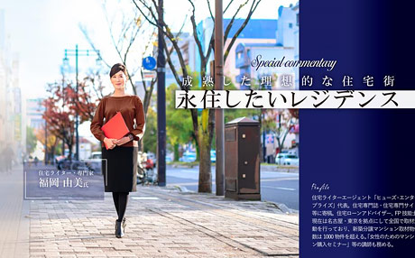 【2020年12月】取材・執筆6