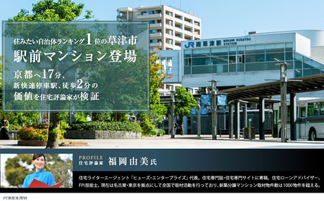【2021年1月】取材・執筆6