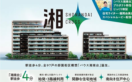 【2021年1月】取材・執筆3
