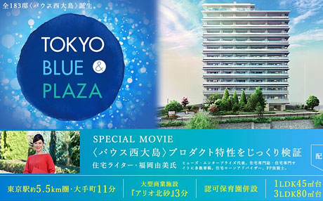 【2021年1月】取材・執筆1