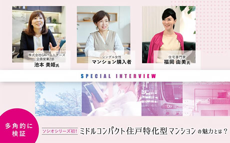 【2021年2月】取材・執筆5