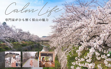 【2021年2月】取材・執筆3