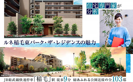 【2021年2月】取材・執筆1